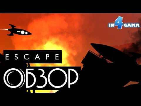 ESCAPE Обзор на Андроид