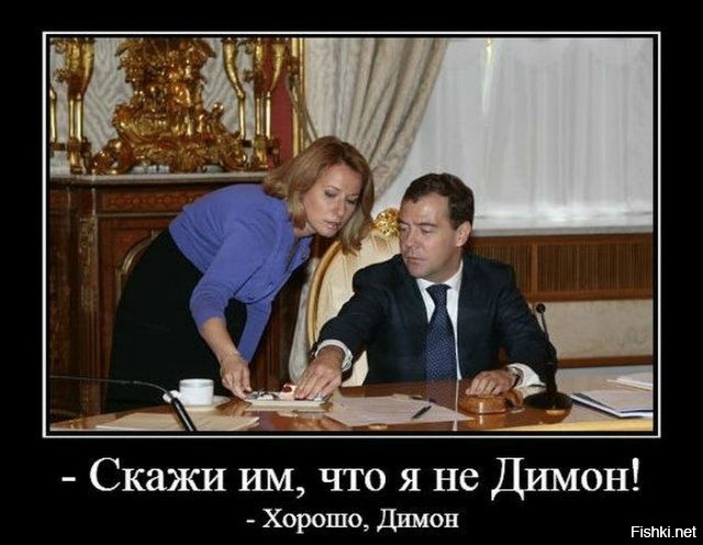 Из солянки