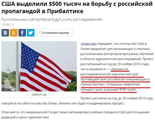 К тренингу готов!