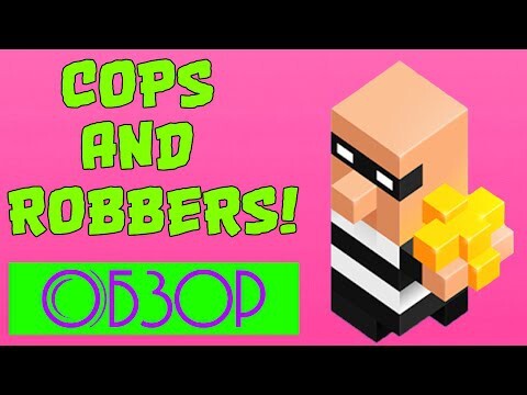 COPS AND ROBBERS! Обзор на Android 