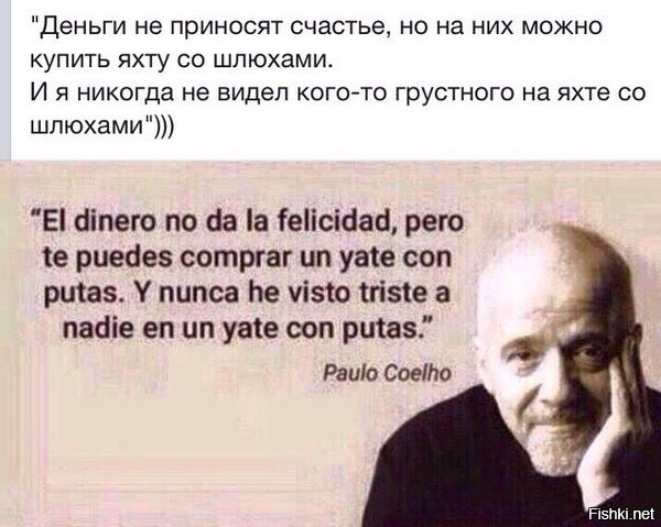 Из солянки