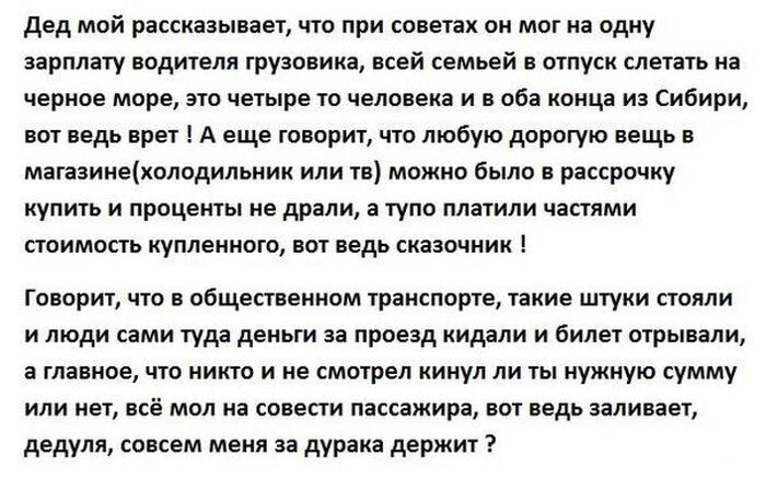 RedDem  (Красная солянка).