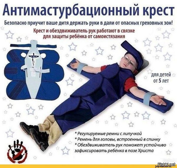 Из солянки