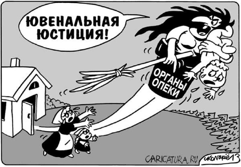 Стук в дверь! Пришли за вашим ребёнком. Что делать?  
