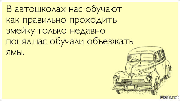 Из солянки