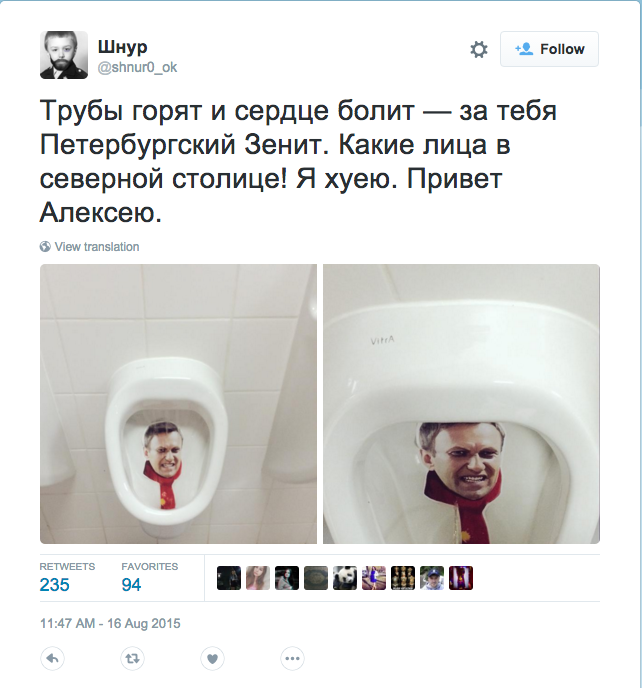  Неожиданная находка Шнура