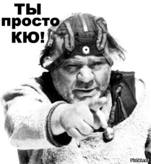 Из солянки
