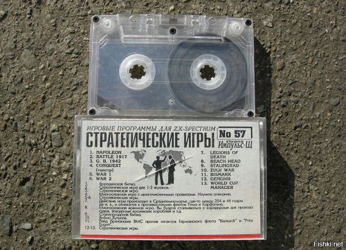школоте не понять