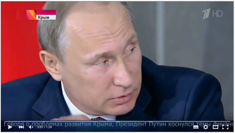 Путин: Где деньги на Крым???