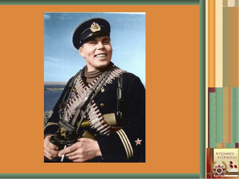Дмитрий Овчаренко - герой Советского Союза