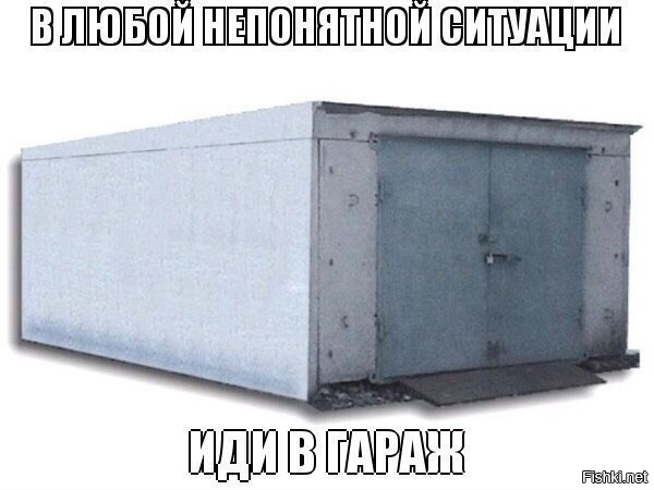 Из солянки