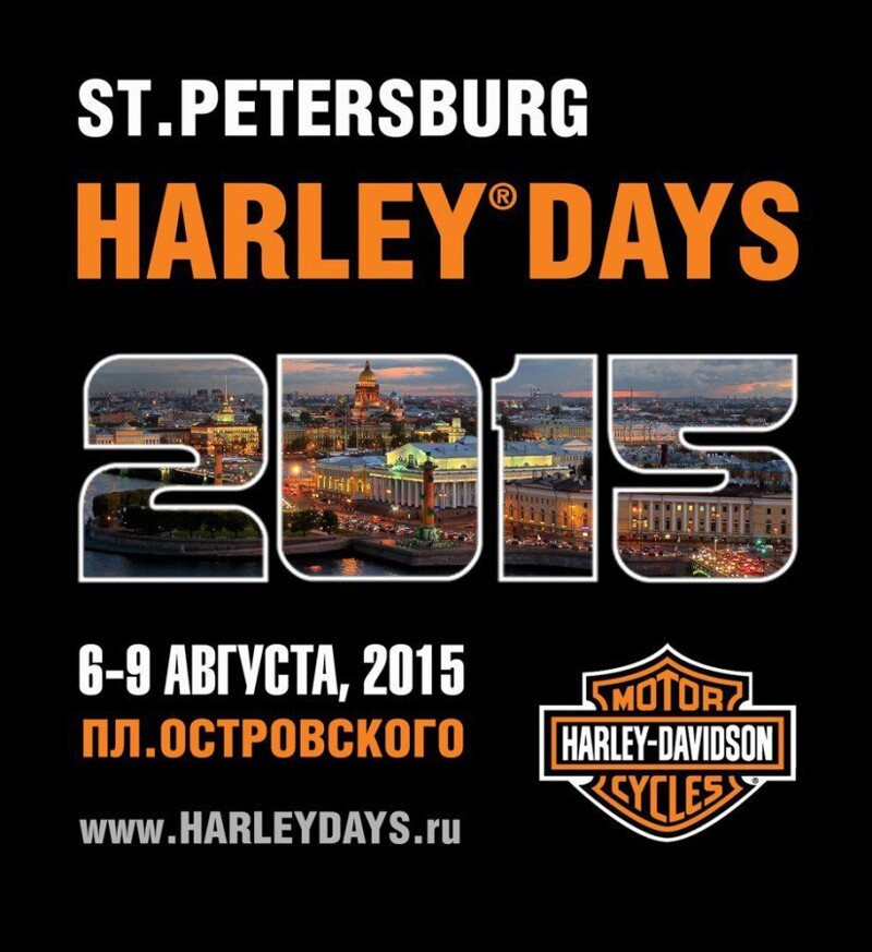 Чуть фото с Harley-Davidson. Санкт-Петербург 2015