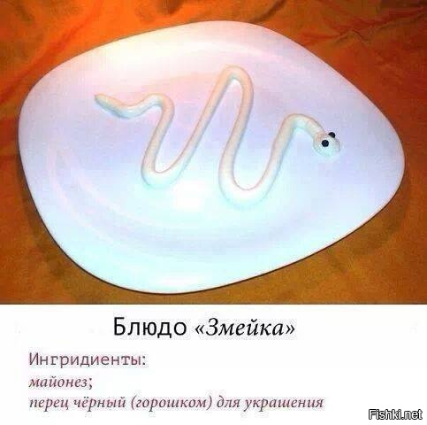 Из солянки