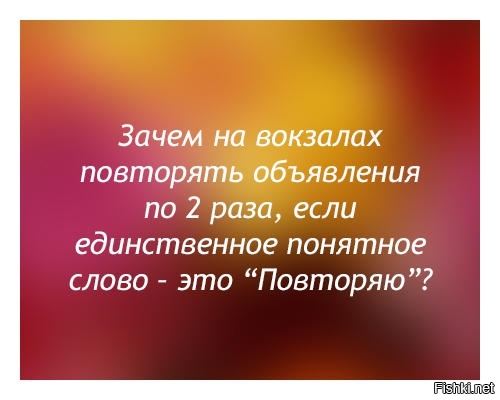 Из солянки
