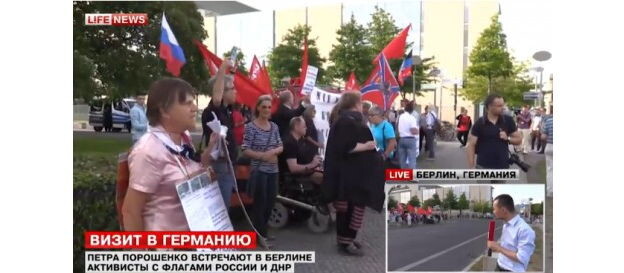 Порошенко в Берлине встретили флагами России и ДНР