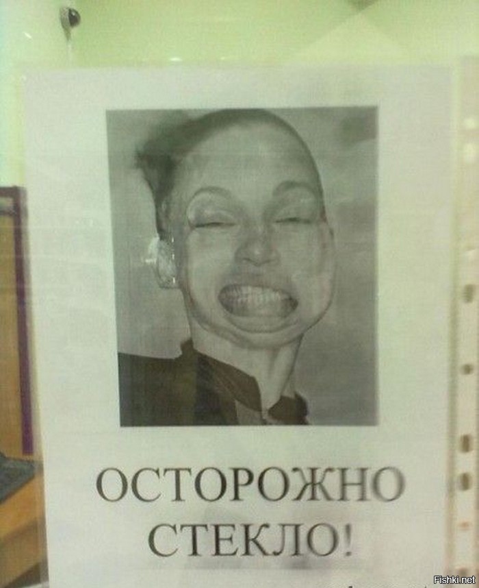 Из солянки
