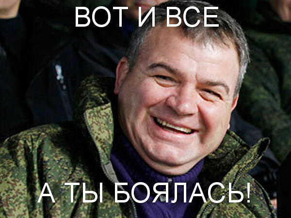 Ну наконец-то...