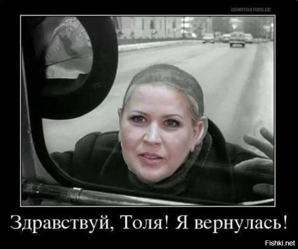 На злобу дня