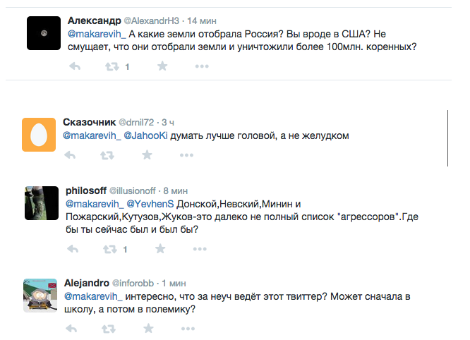 Twitter осудили Макаревича за антироссийский пост