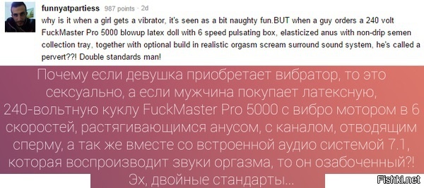 Из солянки