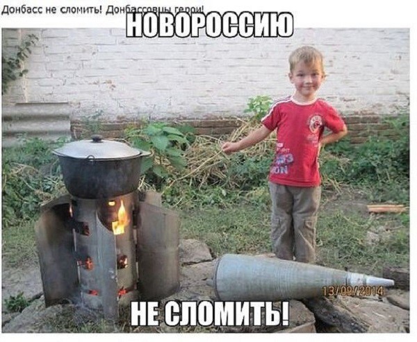 Новороссию не сломить!