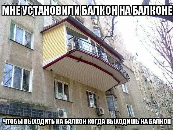Из солянки