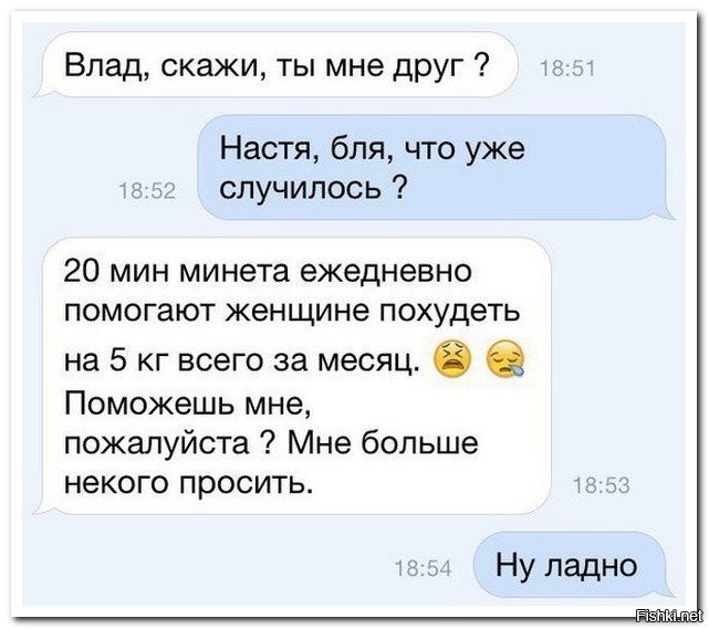 Из солянки