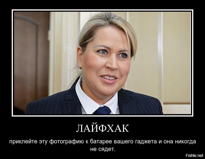 Из солянки