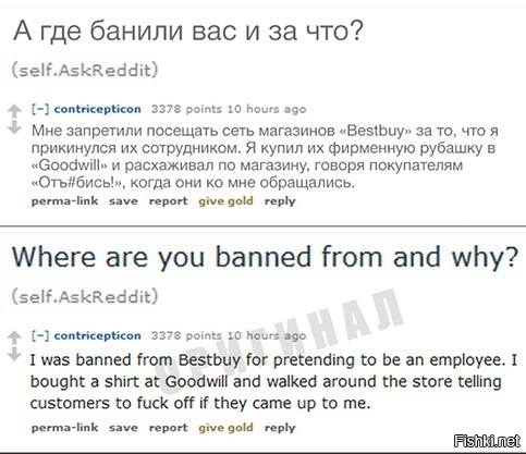 Из солянки