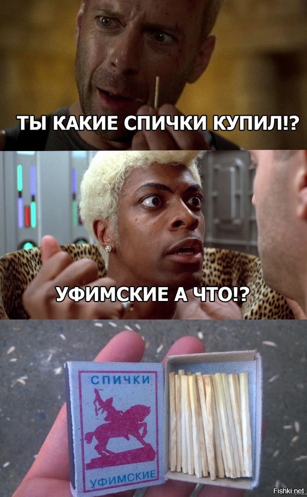 Из солянки