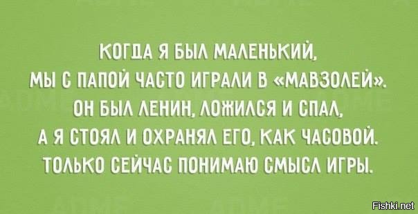 Из солянки