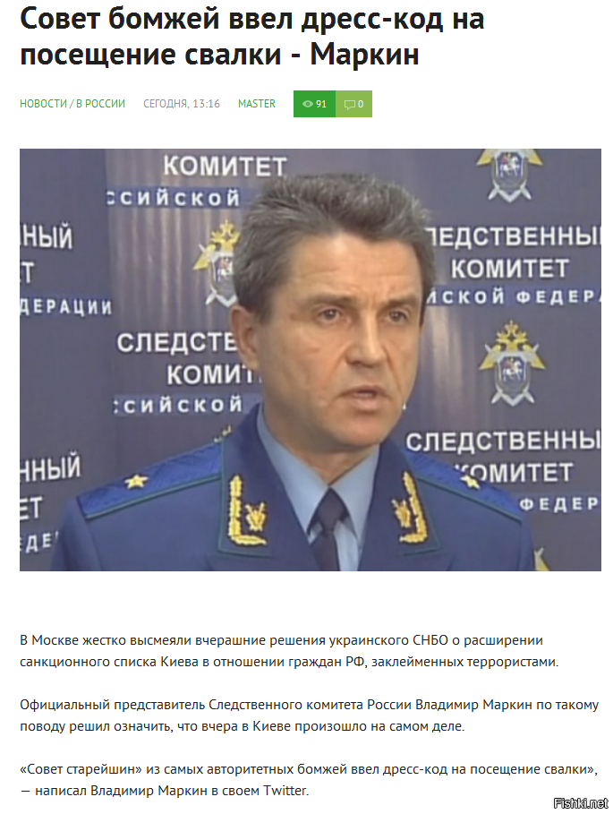 Украинские бомжи от правительства продолжают усердно копать вниз