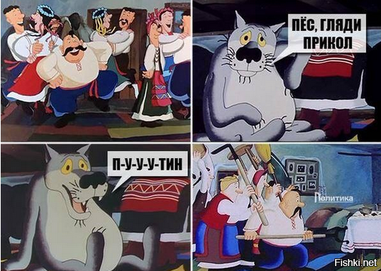 Из солянки