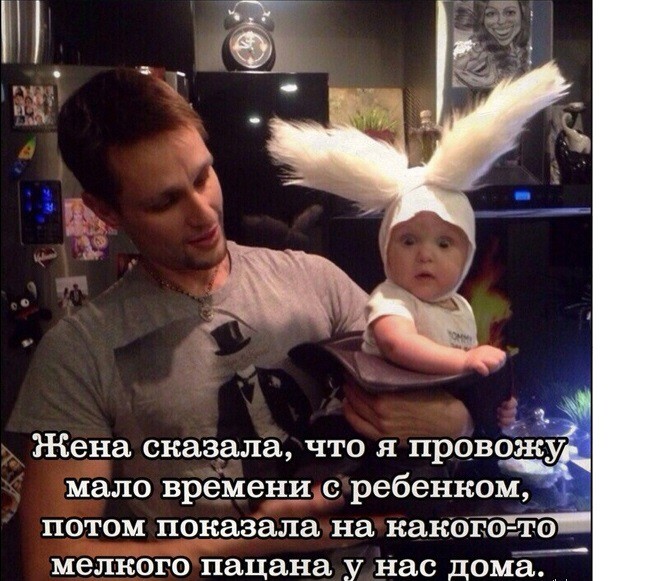  В общем подружились…