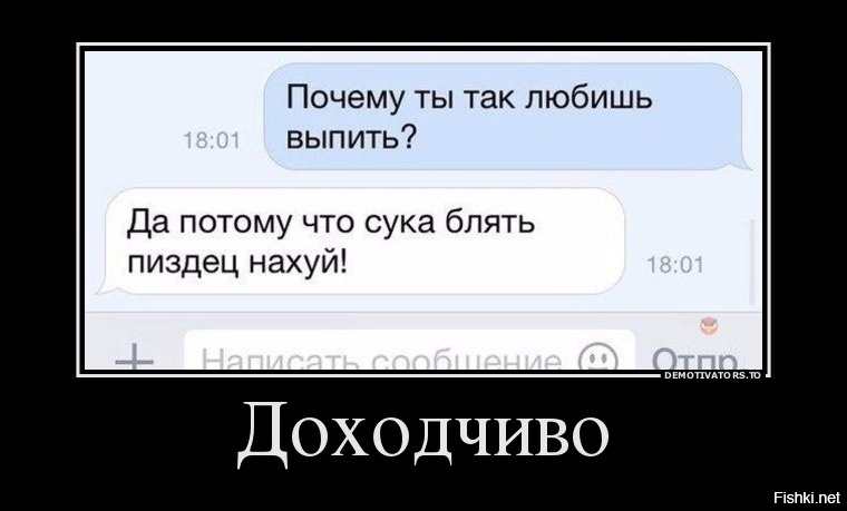 Из солянки