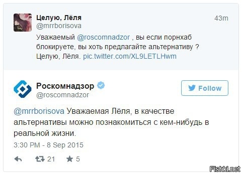 в свете последних событий