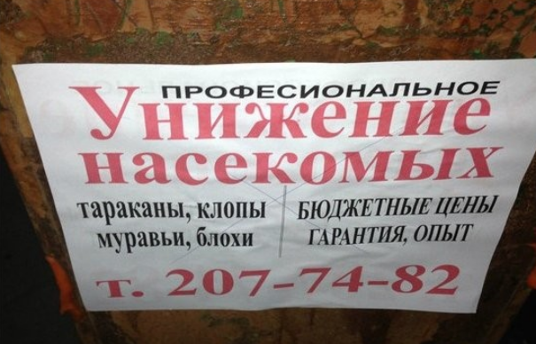 Пан Ги Мун крутит наждак