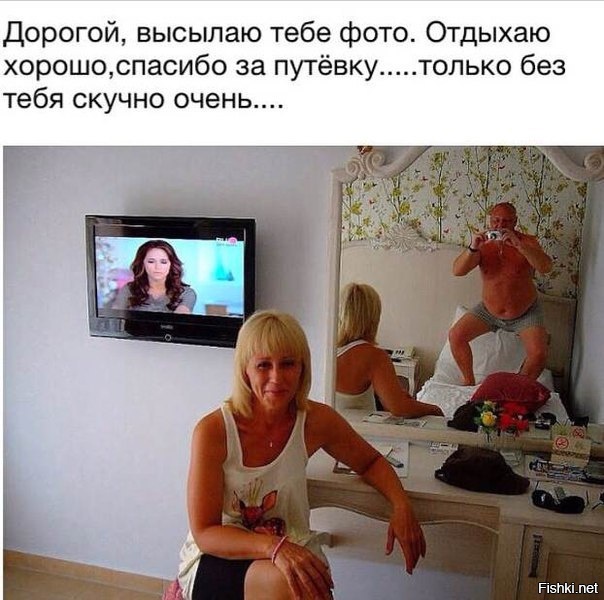 Из солянки