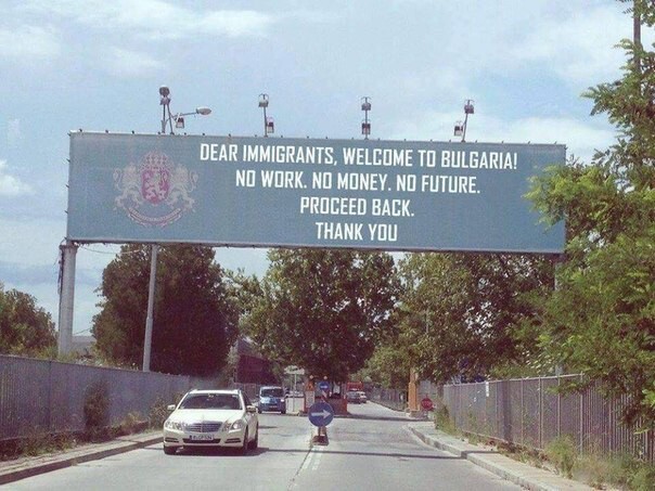 Дорогие иммигранты