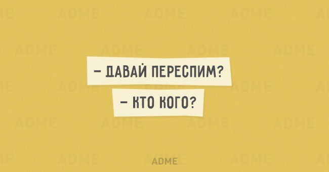 Смешные открытки на все случаи жизни