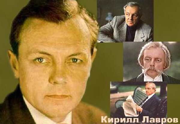 Лавров Кирилл Юрьевич