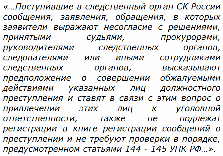 Внезапный Бастрыкин