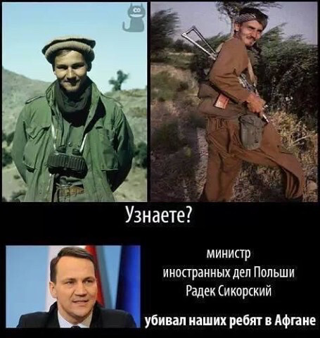 Узнаете?