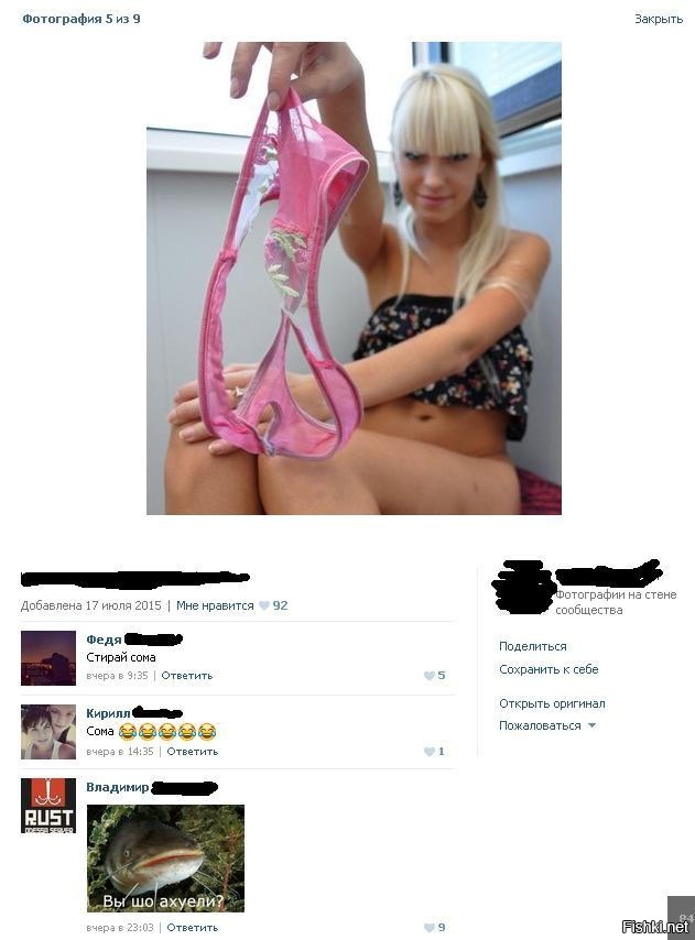 Из солянки