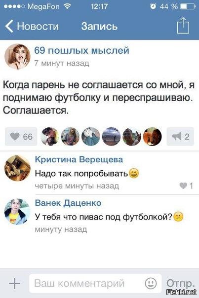 Из солянки