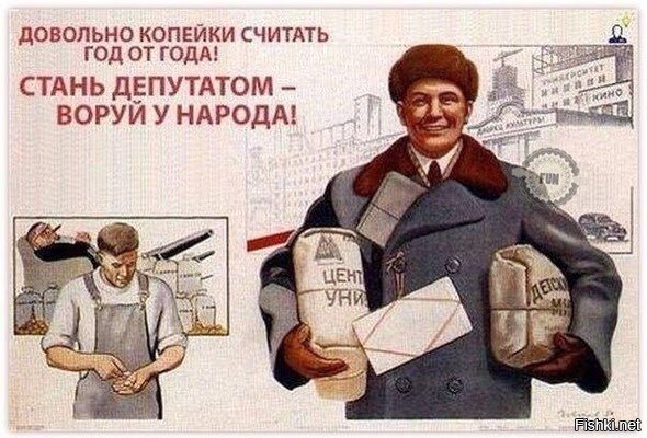 Из солянки