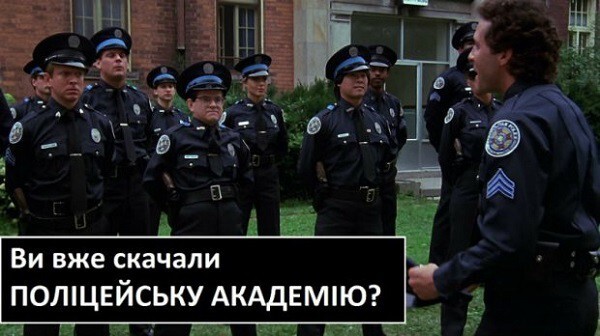 Как в Киеве полицейские победили милиционеров.