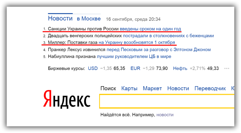Где логика, кто бы объяснил.