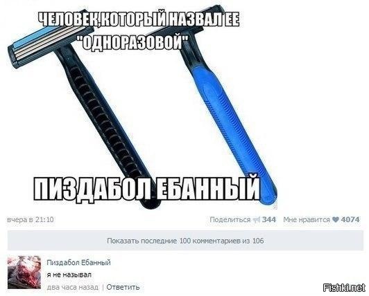Из солянки