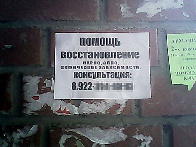 А вам помочь? 